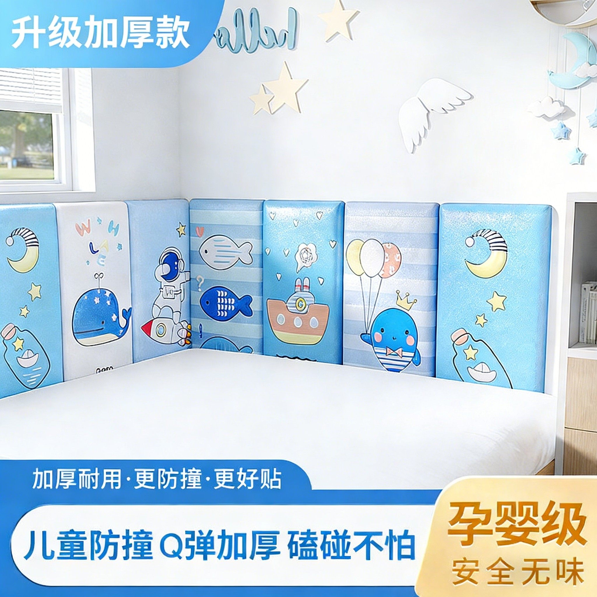 榻榻米墙围软包床头防撞靠背儿童房自粘墙贴墙垫防水防潮床围墙纸,家居饰品,软装墙贴,淘宝优惠券,粉丝福利购,淘宝优惠卷