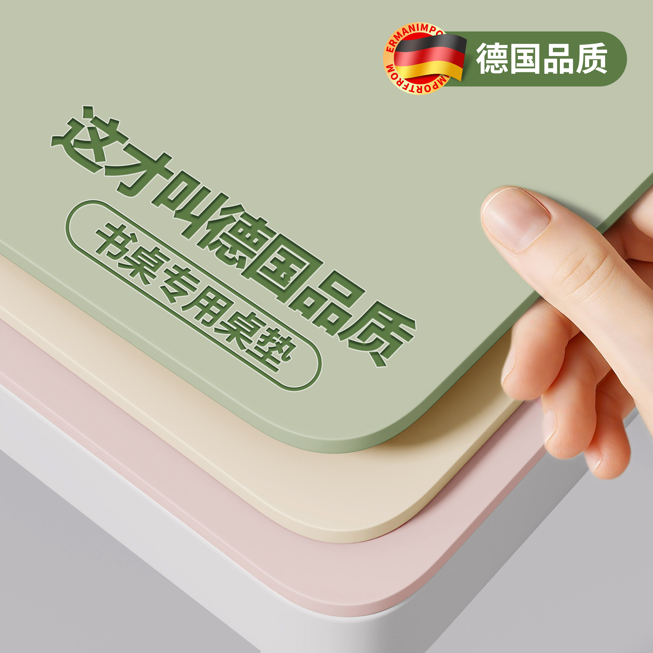 【环保原料】母婴级无甲醛无邻苯