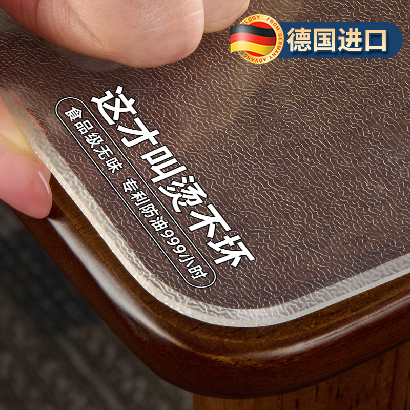 2024新款轻奢高级感防烫保护桌垫