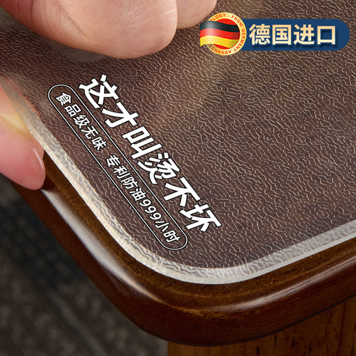 2024新款轻奢高级感防烫保护桌垫