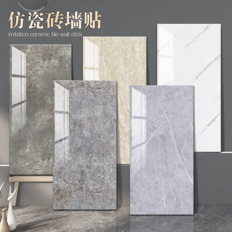 铝塑板墙贴仿瓷砖贴纸墙面装饰防水防潮墙板3d立体大理石墙纸自粘