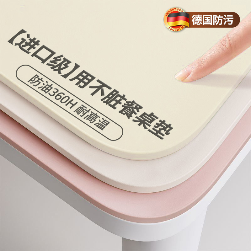 【2025新款】用不脏餐桌垫轻奢