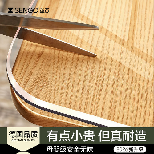【免费定制】德国品质餐桌垫*