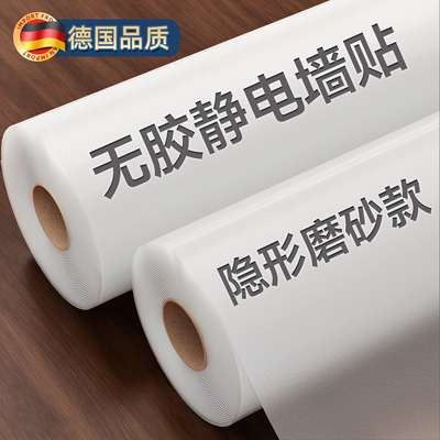 30倍专利吸附哑光隐形保护墙面