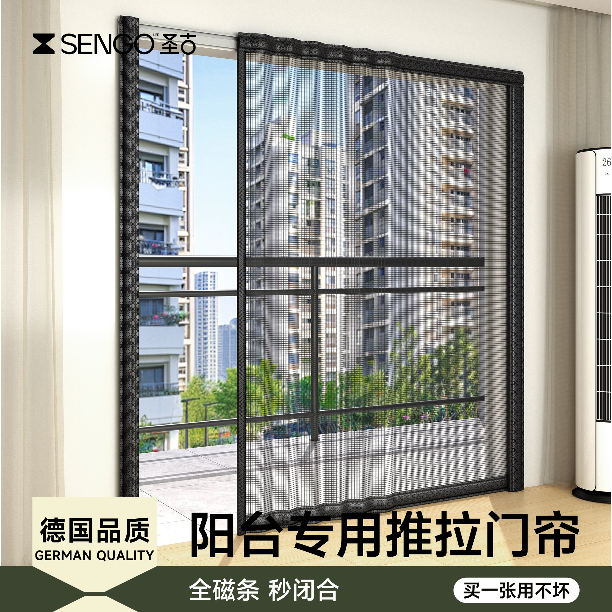 推拉式滑轨防蚊门帘高档强力磁吸隔断阳台推拉门纱窗家用2026新款
