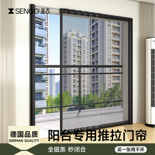 推拉式滑轨防蚊门帘高档强力磁吸金刚网隔断阳台推拉门纱窗门家用