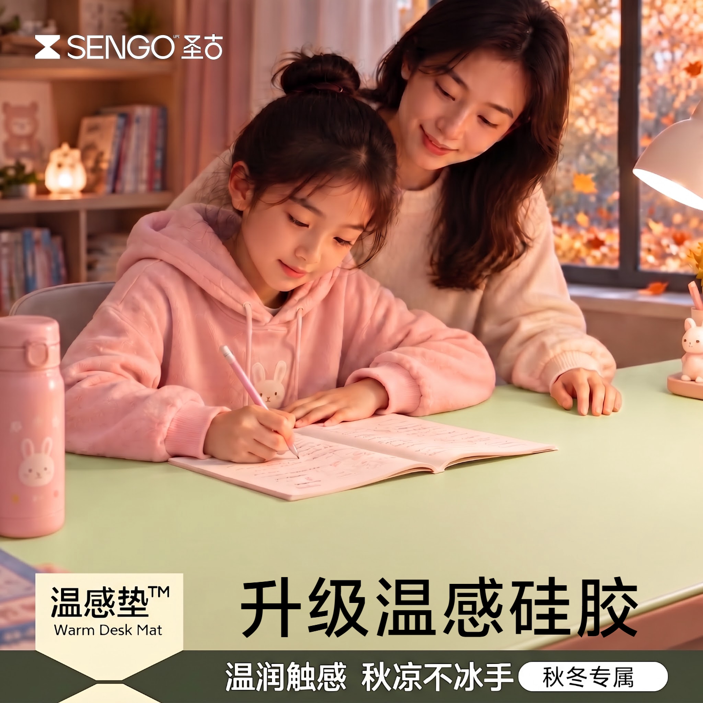 【李嘉琪推荐】书桌垫桌面保护垫