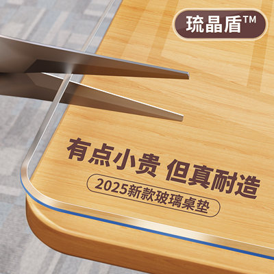 【德国品质】2026新款TPU桌垫