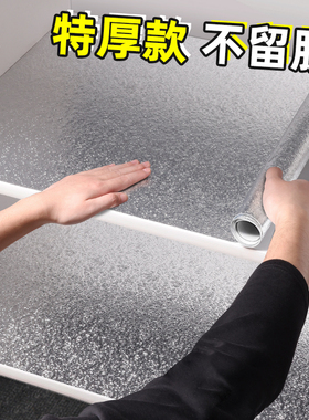 橱柜防水防油防潮贴纸抽屉垫纸灶台台面铝箔锡纸厨房柜子自粘墙纸