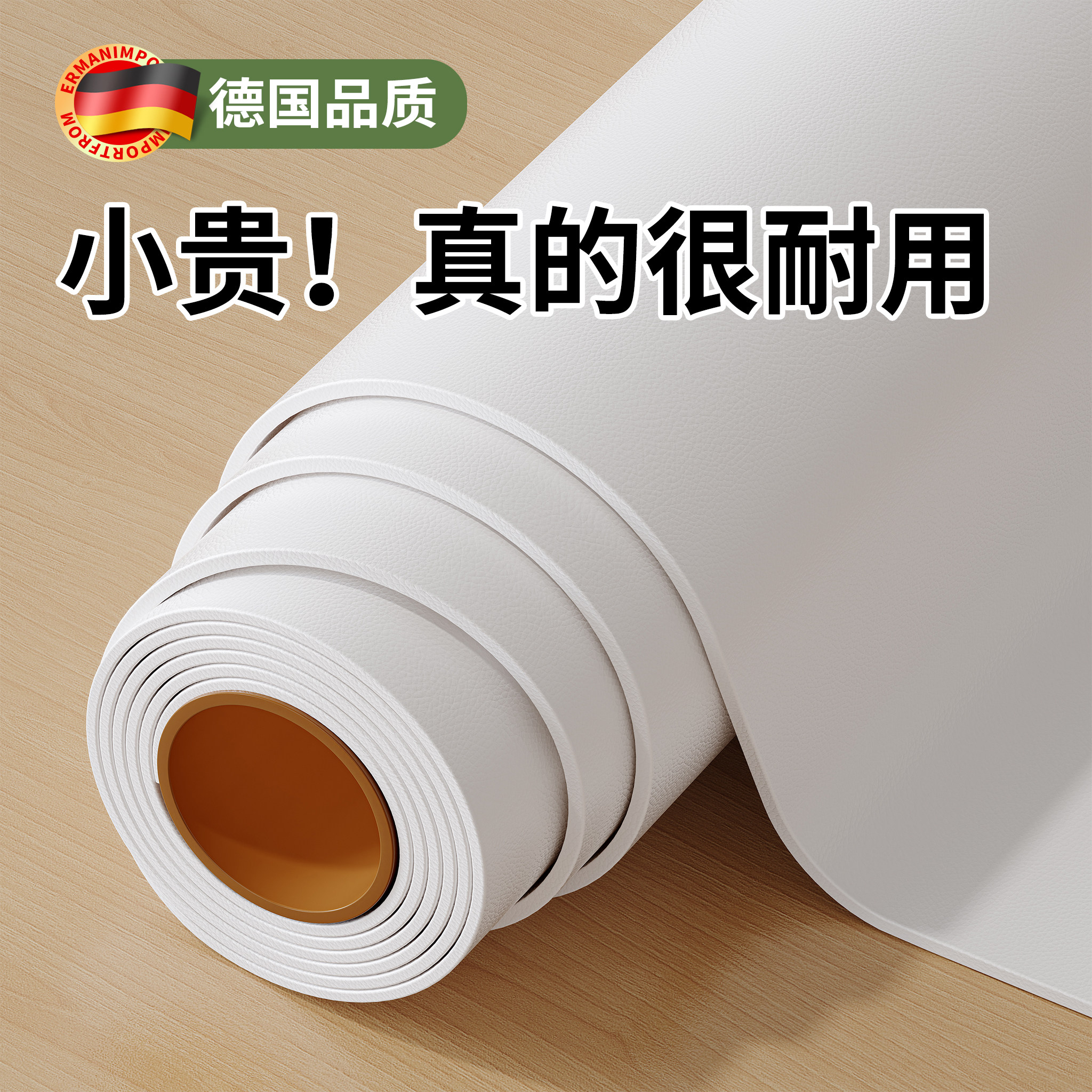 学生桌垫护眼书桌写字台儿童学习桌专用保护垫子办公室可擦洗环保,居家布艺,桌布,淘宝优惠券,粉丝福利购,淘宝优惠卷