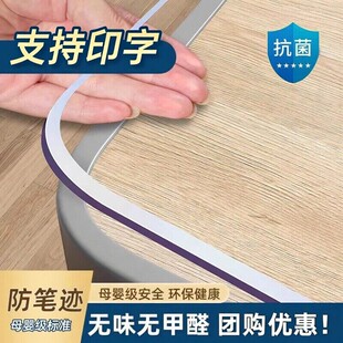 小学生透明桌垫无味防水写字台学习桌专用水晶板软玻璃40*60桌布