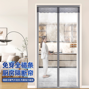 高档防油专用磁吸条强力空调挡风帘 厨房防油烟隔断帘家用2025新款