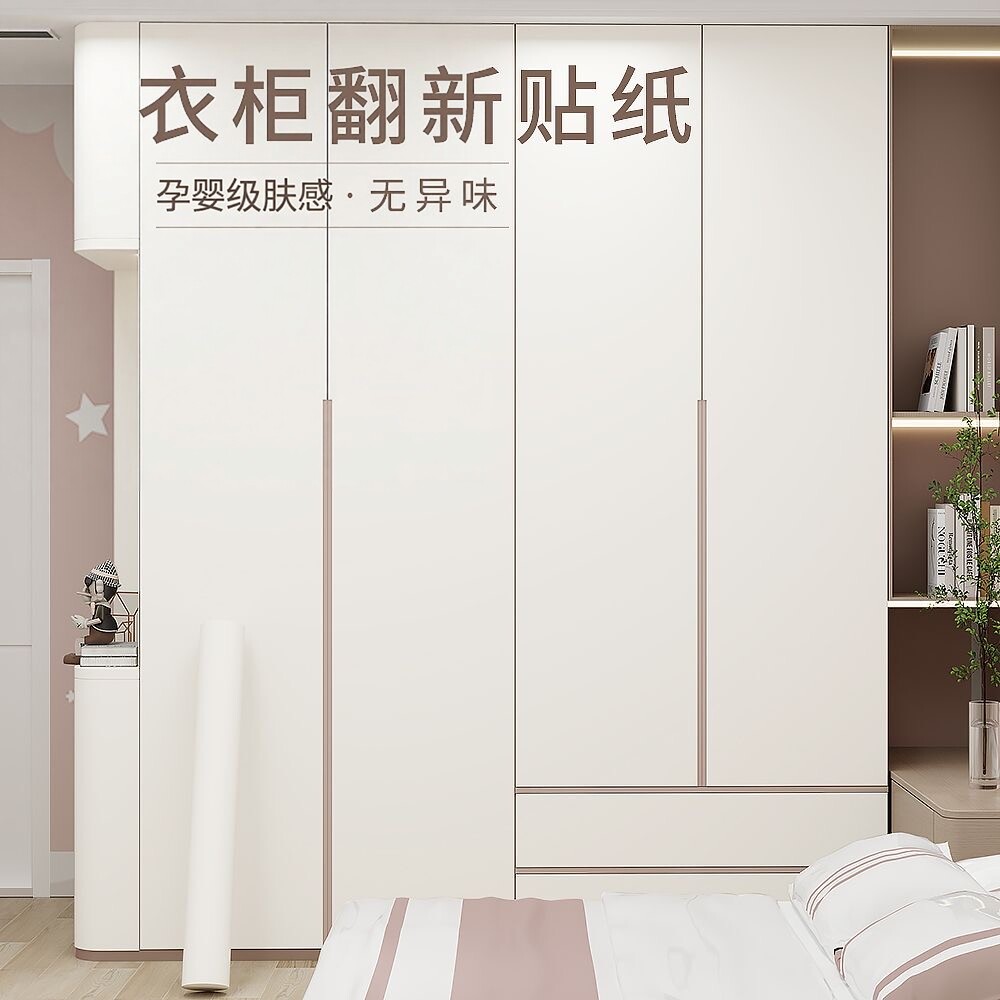 亲肤质感【橱柜专用】防水防油