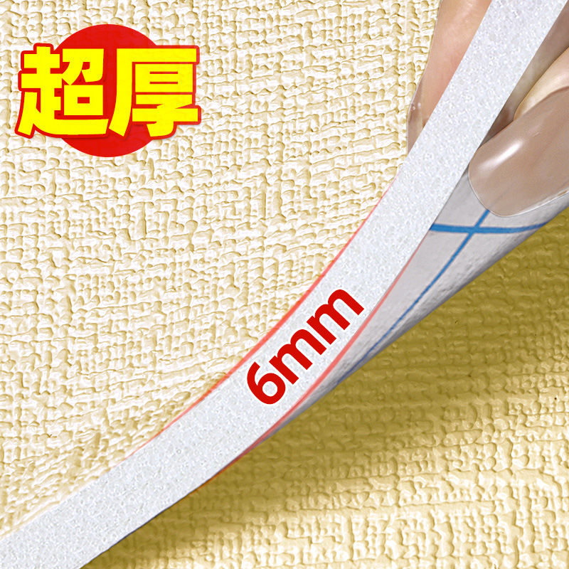 保温防寒隔凉墙贴冬季室内