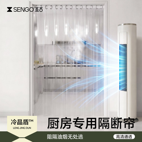 【德国品质】免打孔空调隔断帘