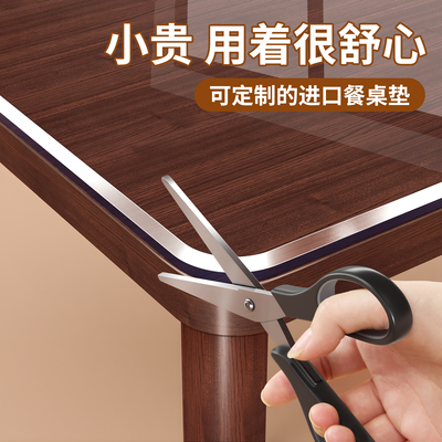 2025新款德国品质高端桌子保护垫