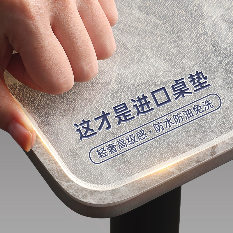 2025新款轻奢高级感德国品质桌垫