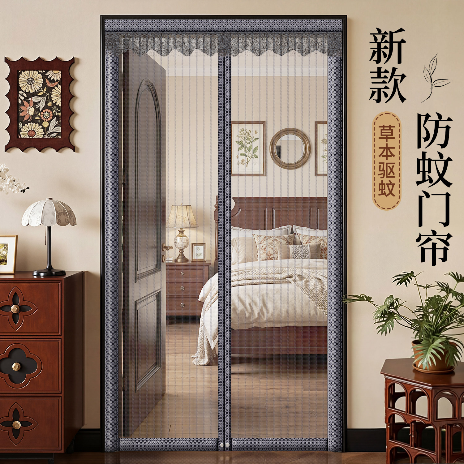 2026新款防蚊门帘磁性高档磁块磁吸条强力纱门纱窗家用