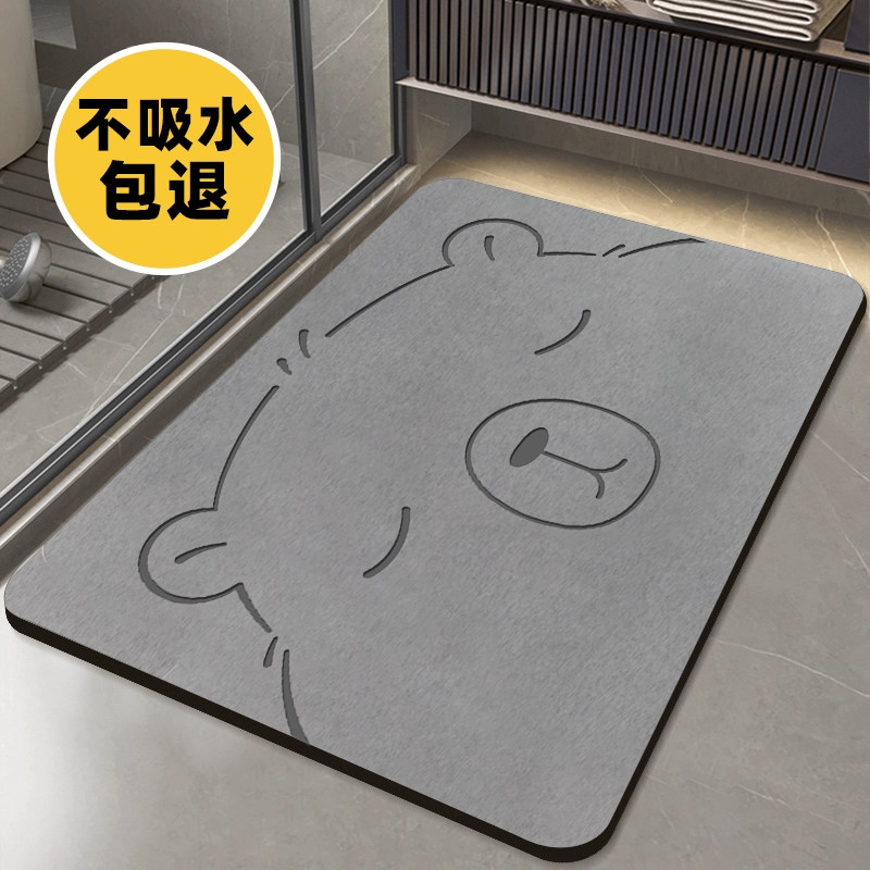 硬硅藻泥速干地垫浴室卫生间门口吸水防滑脚垫洗手间厕所防摔垫子,居家布艺,家用脚垫,淘宝优惠券,粉丝福利购,淘宝优惠卷