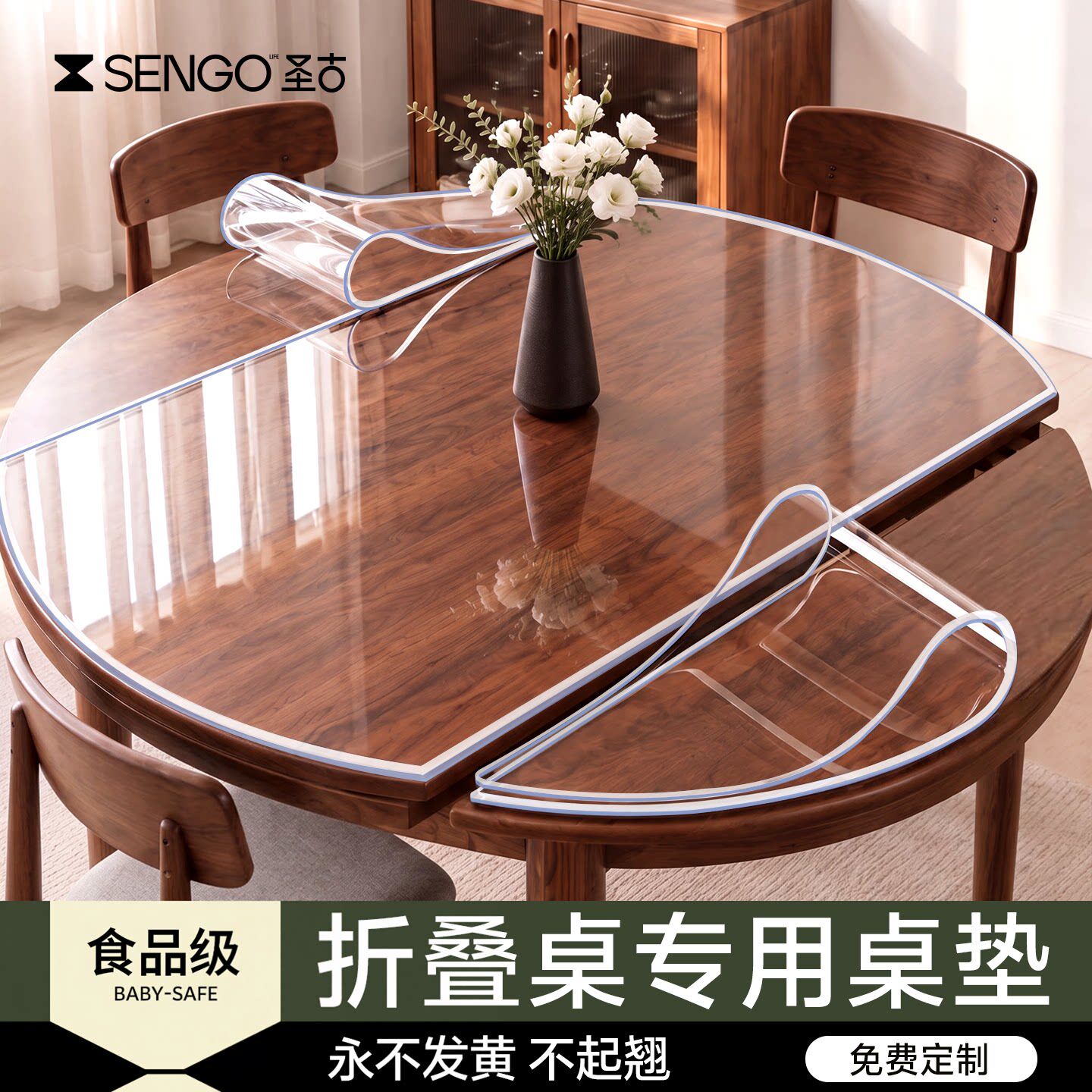 折叠椭圆形桌垫透明pvc桌布防水防油免洗圆餐桌垫桌面防烫保护垫