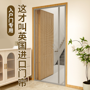 隔断帘纱窗纱帘 入户门防蚊门帘魔术贴家用纱门强力磁吸2025年新款