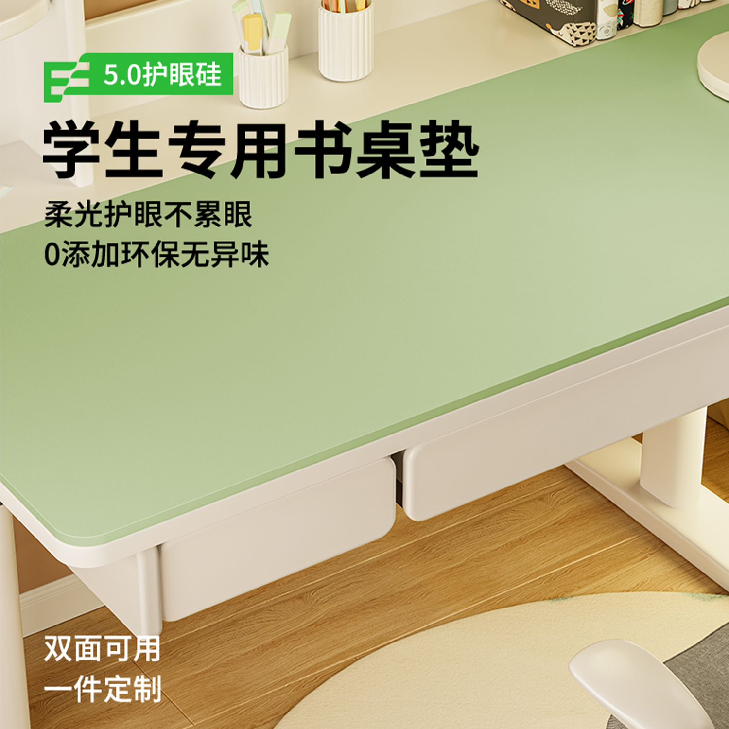 儿童书桌垫学生学习专用桌面书桌垫课桌写字台桌垫环保无甲醛加厚