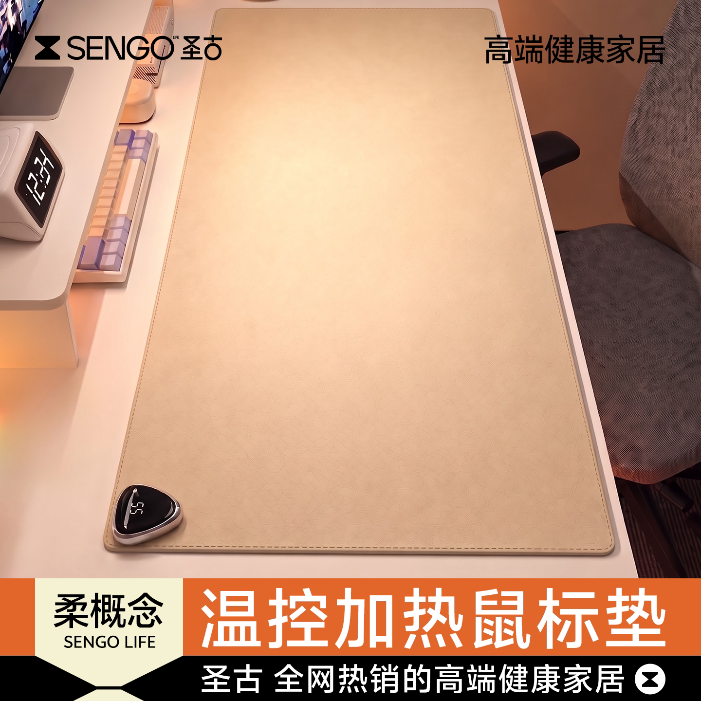 柔概念加热鼠标垫超大电脑桌加热垫办公室台面发热垫学生暖手桌垫