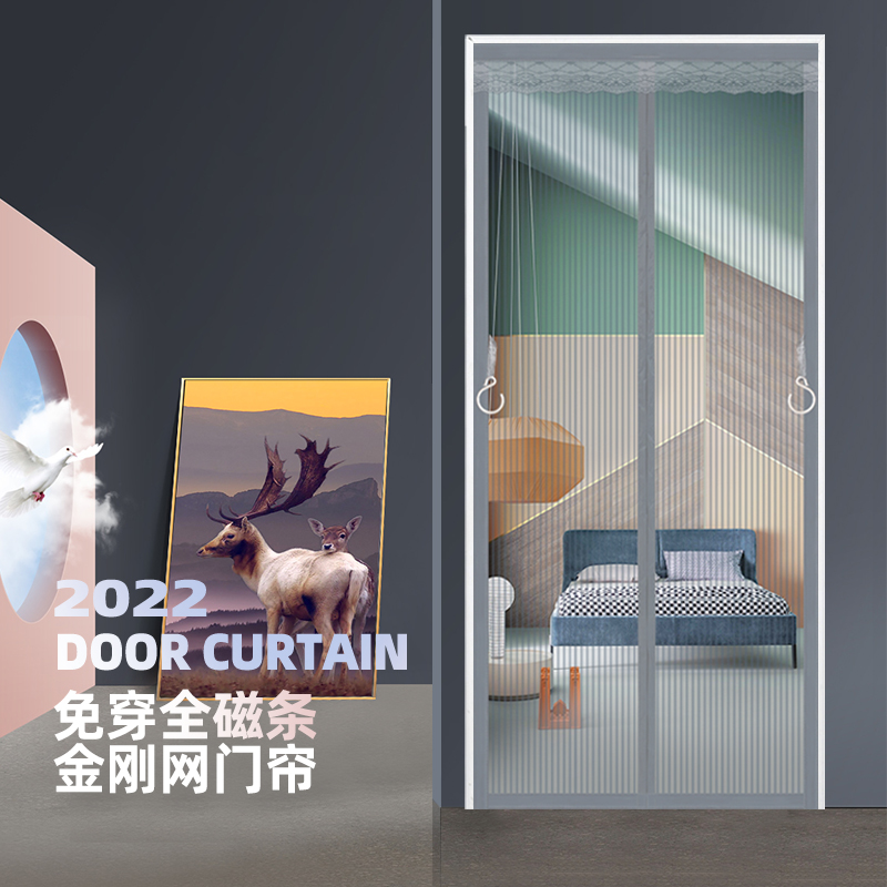 2025新款高效防蚊磁吸金刚网门帘