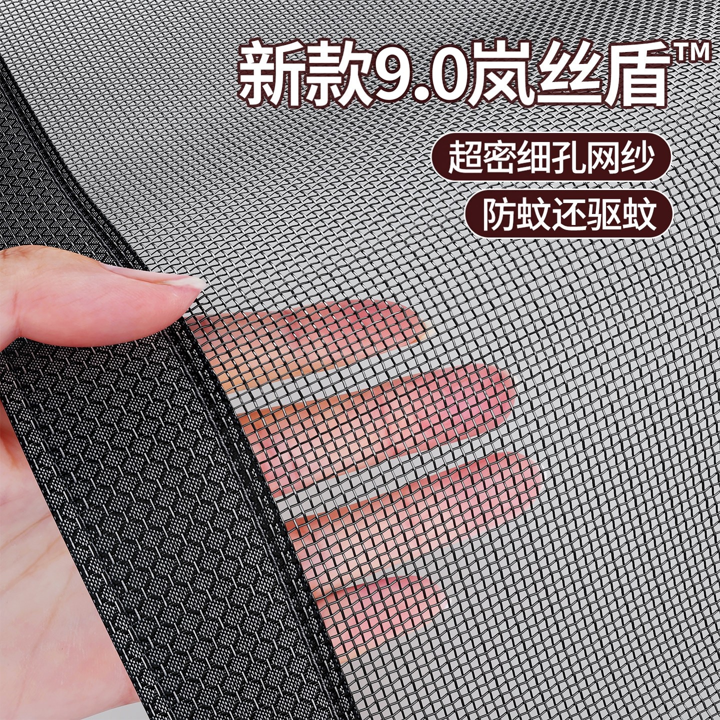 2026新款防蚊门帘高档金刚纱磁吸条全磁铁条强力磁性纱门纱窗入户图片
