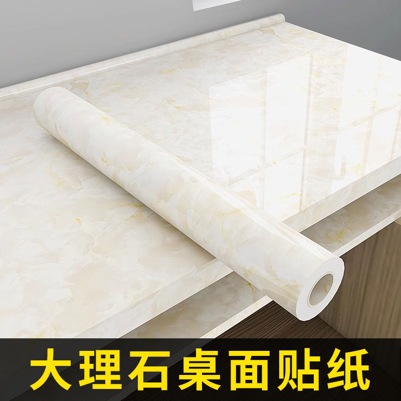 桌面贴纸大理石加厚家具翻新贴膜