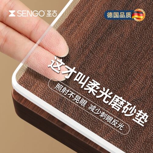 【德国品质】透明哑光餐桌垫
