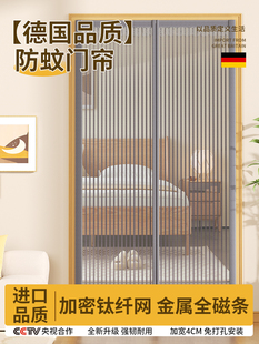2025新款防蚊虫门帘磁吸纱门夏季隔断帘魔术贴纱窗网自装磁条门帘