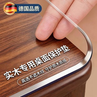 TPU食品级实木桌面保护垫透明餐桌垫桌布茶几防油防水隔热软玻璃0