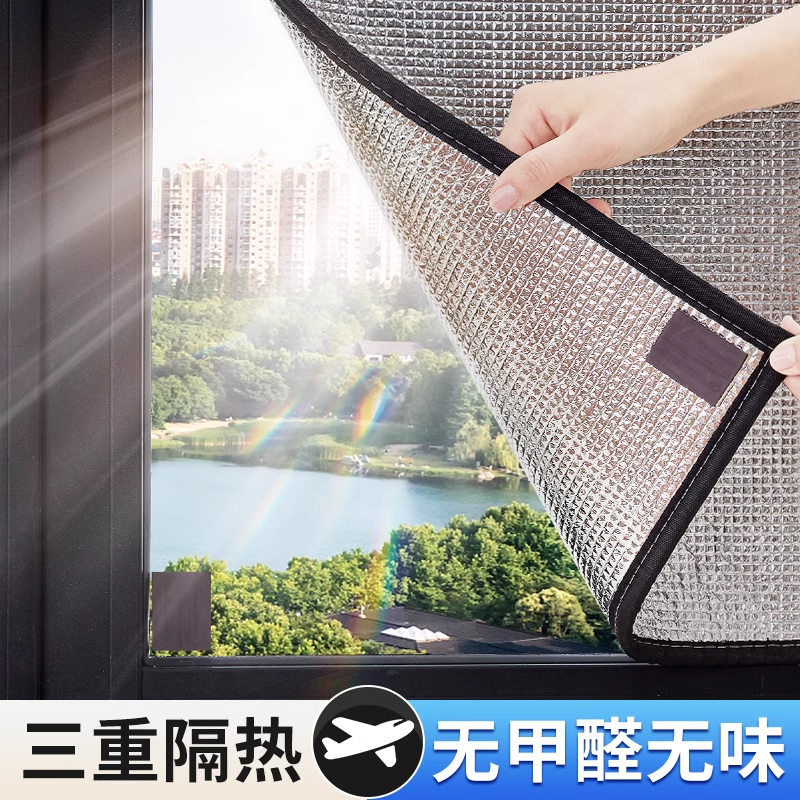 【阳台玻璃专用】暴晒无味