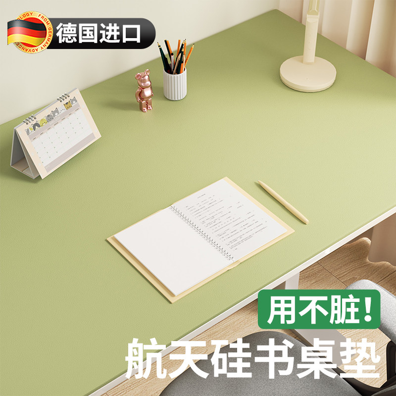学生书桌垫儿童学习专用写字垫课桌布办公桌电脑桌面垫桌子保护垫