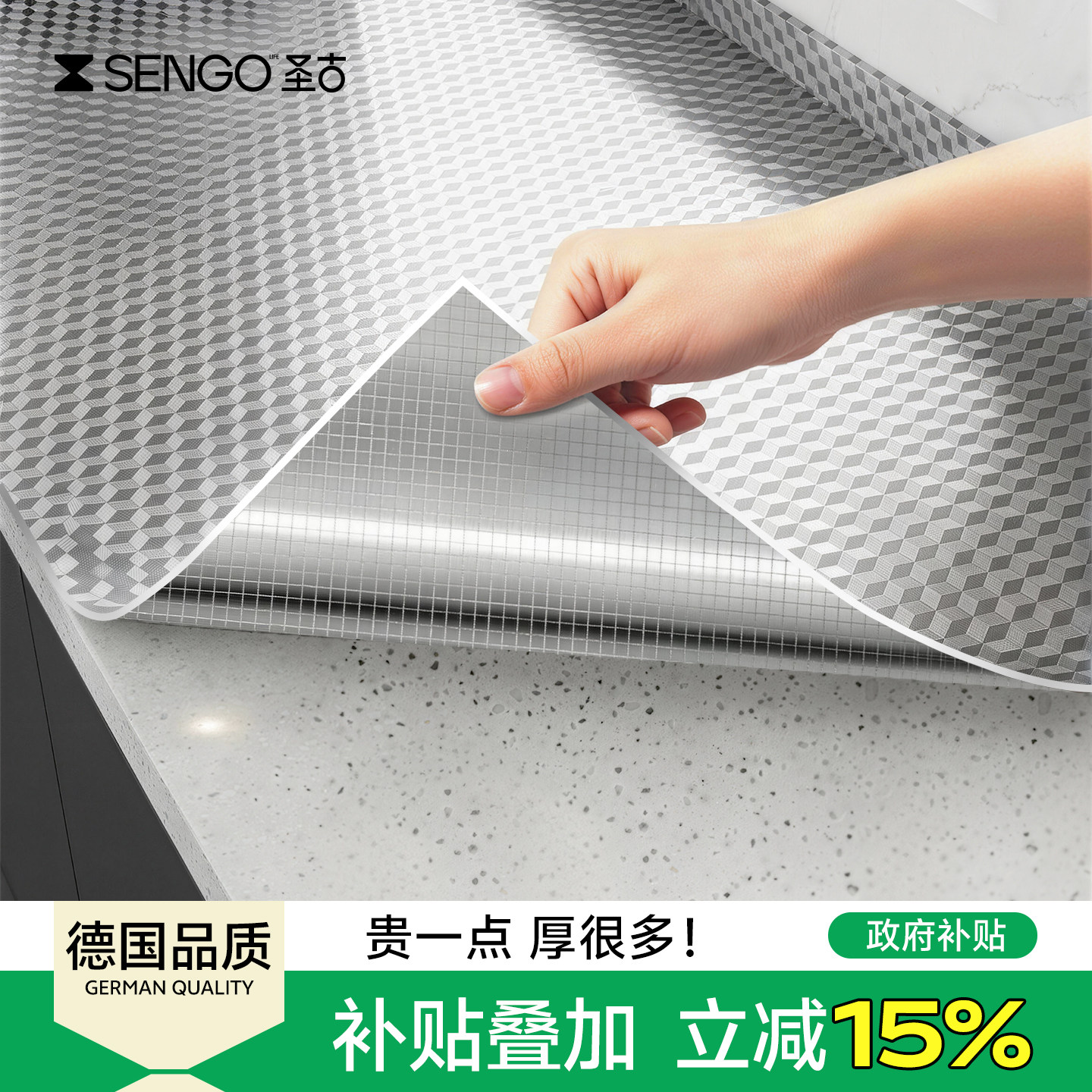 耐高温350℃！特厚厨房防油贴纸图片