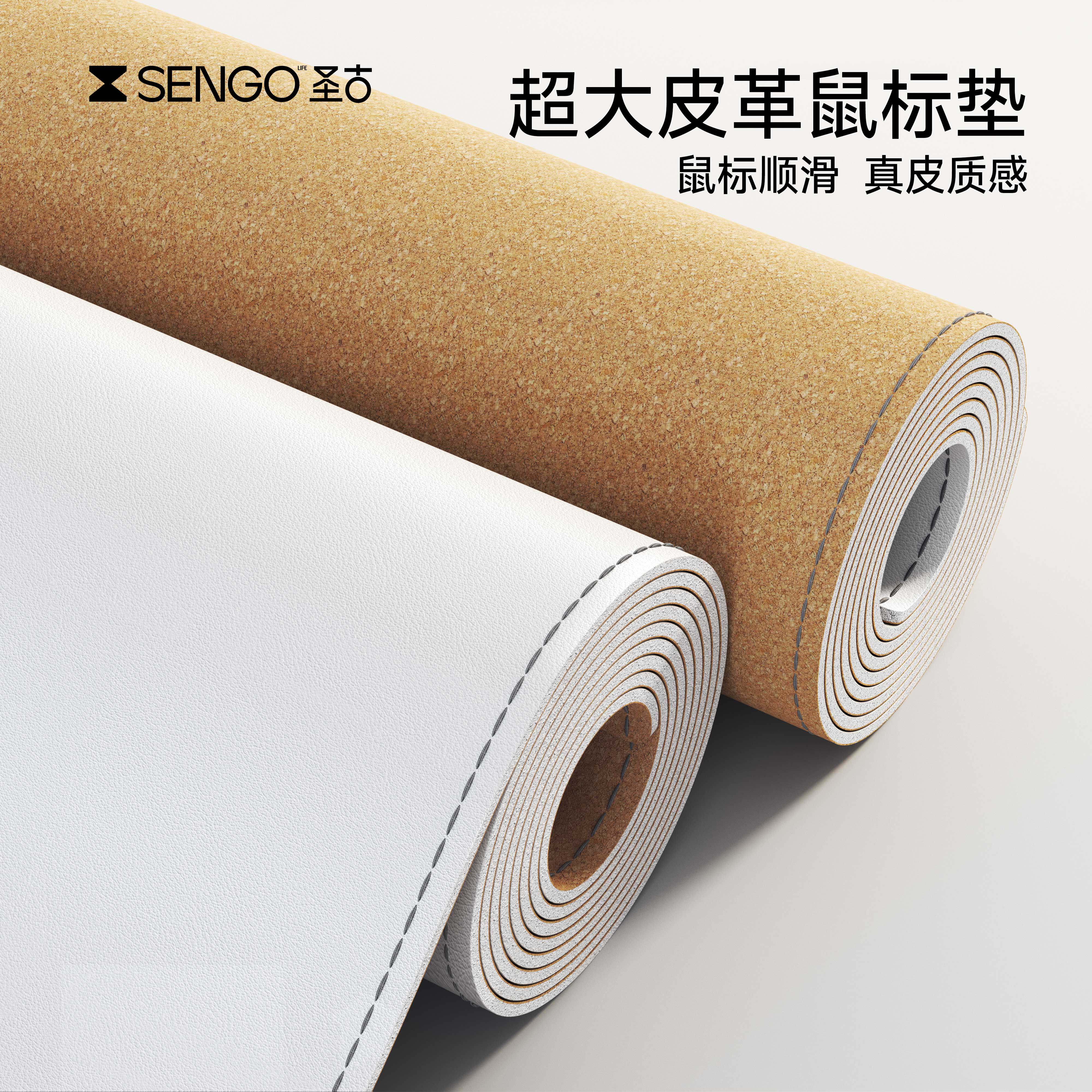 鼠标垫超大号电脑键盘桌垫子办公室桌面垫轻奢高级感皮革电竞家用