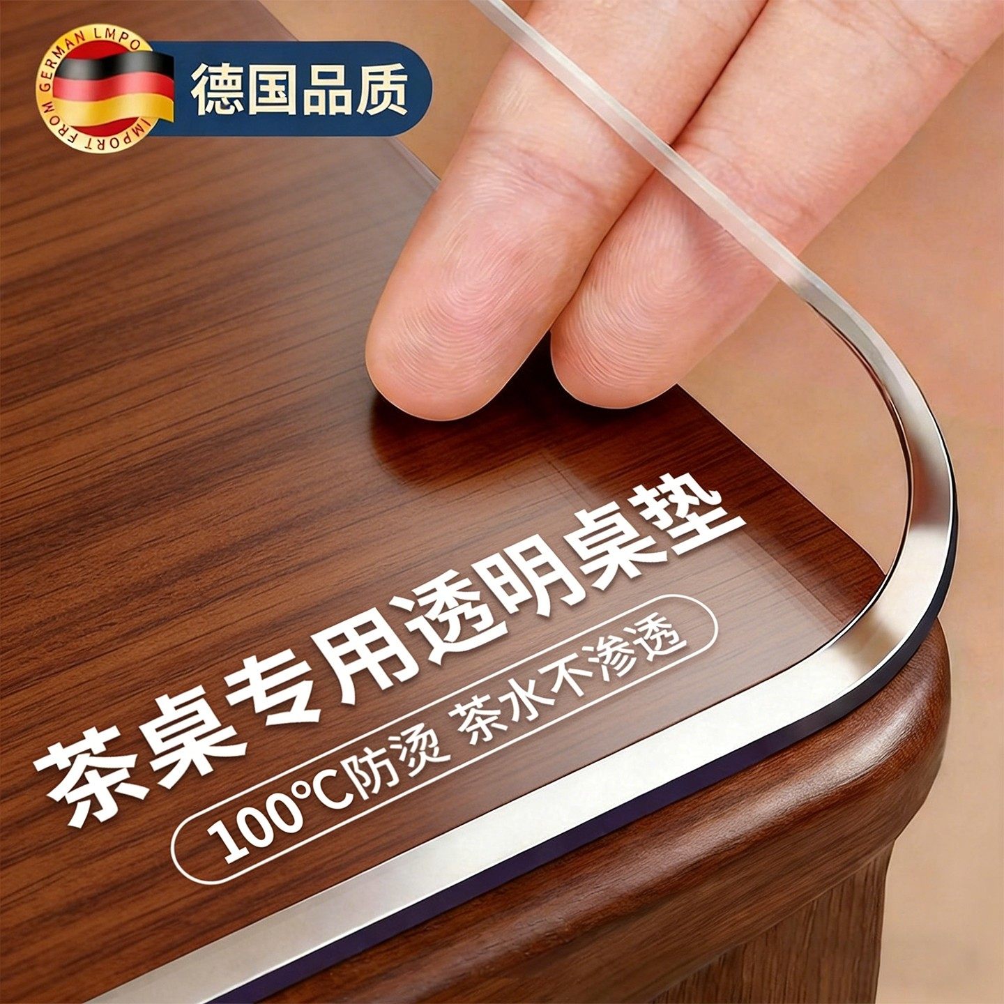 【德国品质】2026新款茶桌专用垫图片