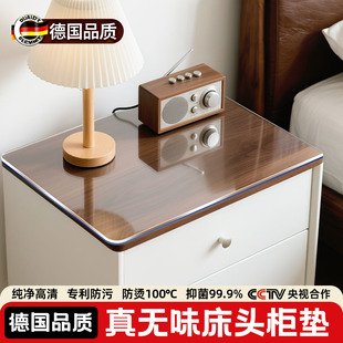 tpu桌布透明食品级餐桌垫防水防油防烫免洗软玻璃茶几桌面保护垫*