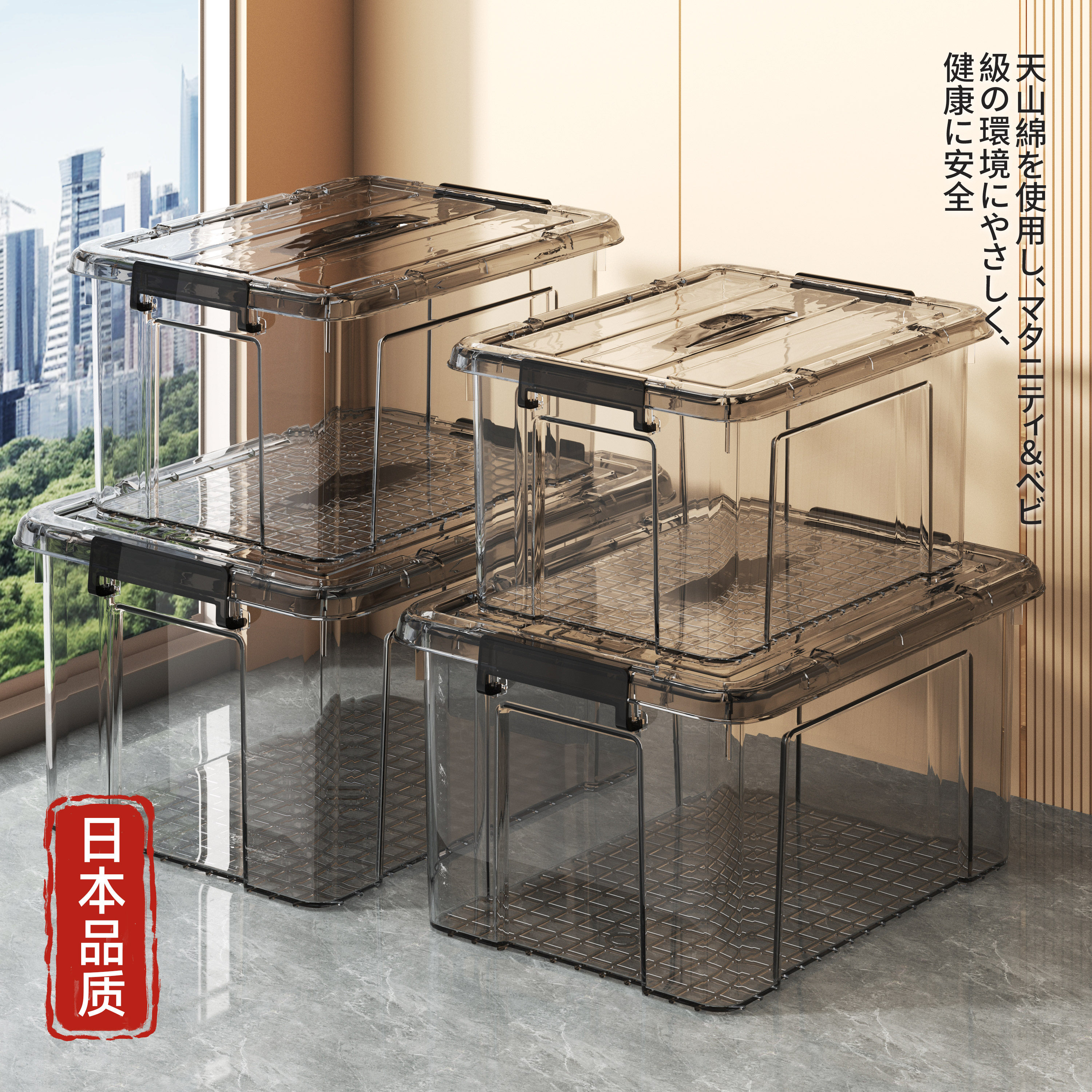 收纳箱大容量超大透明家用衣柜衣物被子专用书本零食储物整理箱子,收纳整理,收纳箱,淘宝优惠券,粉丝福利购,淘宝优惠卷