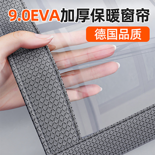 窗户防风防寒神器透明东北卧室密封门窗厚冬季防风保暖膜保温窗帘