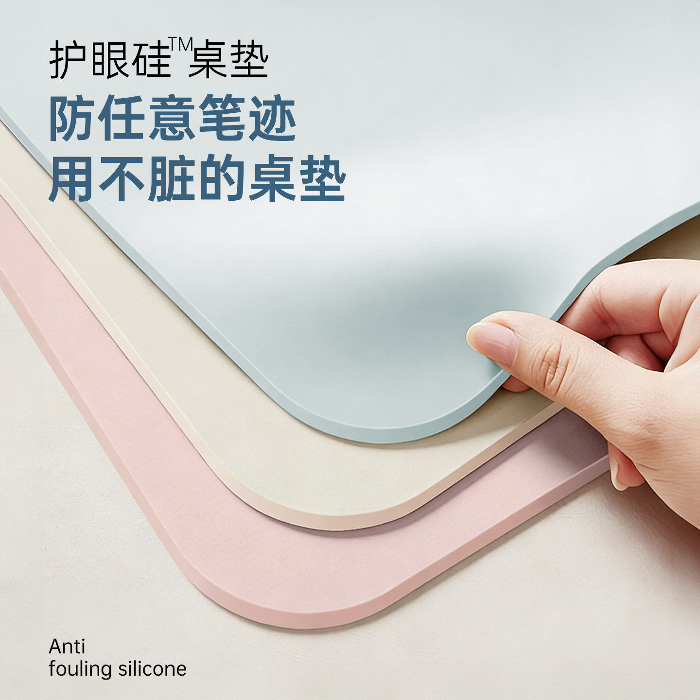 护眼书桌垫学生学习书桌垫写字台专用保护垫子加厚台面桌布办公室,居家布艺,桌布,淘宝优惠券,粉丝福利购,淘宝优惠卷