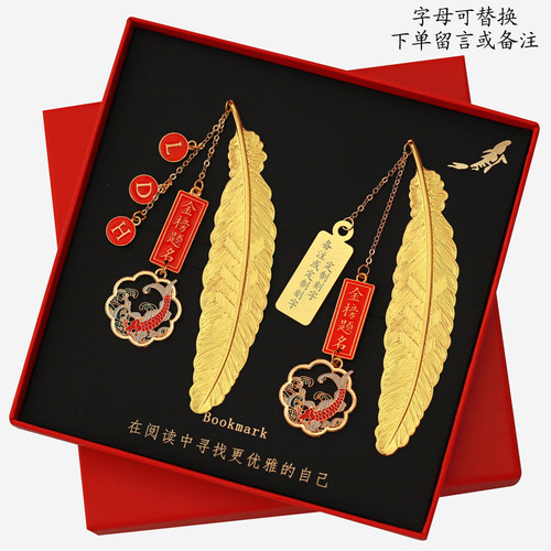 diy考神附体金榜题名礼品