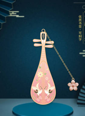 丹顶鹤景点金属书签丹顶鹤故乡黑龙江扎龙江苏盐城丹顶鹤保护区