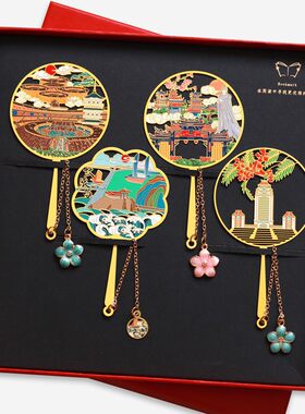 福建景点礼品土楼鼓浪屿金属书签
