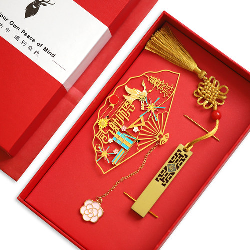 师恩桃李满天下金属书签中国风教师节礼品U盘定制刻字学生送老师