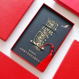 以梦为马不负韶华金音符书签镀金金属创意古典中国风礼品学生用定制