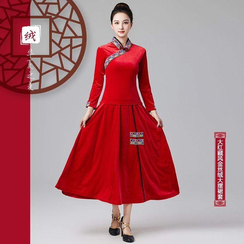 23新款广场舞蹈服藏族民族风刺绣中老年古典舞表演出服套装女服装