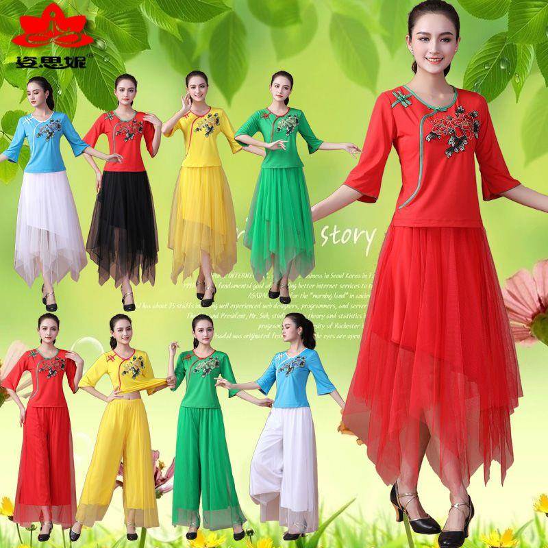 云裳广场舞服装新款套装女比赛牛奶丝松紧腰跳广场舞蹈裤演出服春