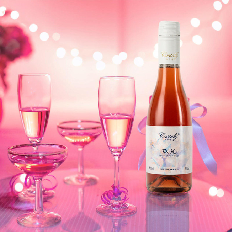 凯仕丽欢沁如意桃红葡萄酒半甜型小瓶女士红酒375ml